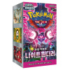 Pokémon TCG - Scarlet & Violet - Night Wanderer - Booster Box - (Kórejský)