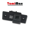 TomiMax Cúvacia kamera pre Škoda, VW 4