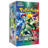 Pokémon TCG - Scarlet & Violet - Triplet Beat - Booster Box - (Kórejský)