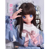 Elsababe sex-dolls Arisugawa Yumeko 148cm / Anime Platinum Silicone Sex Doll