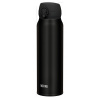 Thermos Ultralight Izofľaša 0,75 l čierna