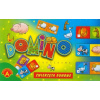 Spoločenská hra Domino Domáce Zvieratá Alexander
