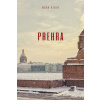 Prehra