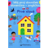 Môj prvý slovníček - Kolektív