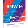 Tony Lewin - BMW M