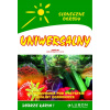 Univerzálne hnojivo 10 kg Luvena (Univerzálne hnojivo 10 kg Luvena)