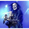 Turunen Tarja - Luna Park Ride / 2CD [2 CD]