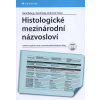 Histologické mezinárodní názvosloví