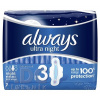 ALWAYS ULTRA NIGHT 7 hygienické vložky 1x7 ks