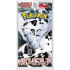 Pokémon TCG White Flare Booster Pack sv11W JAP (Japonský Booster Balíček)