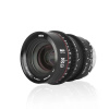 35mm T2.1 S35 Prime Cine Lens EF Meike
