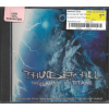 Thunder Hill - The Clash of the Titans