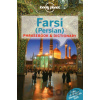 Lonely Planet Farsi Persian Phrasebook & Dictionary