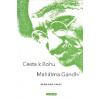 Gándhí Mahátma: Cesta k Bohu - sebrané spisy (Hluboké duchovní kořeny Gándhího světských úspěchů. Svými vlastními slovy v ní odhaluje své intelektuální, morální a duchovní přístupy k božství. ( 128 st