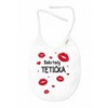 Baby Nellys Nepremokavý podbradník Bola tady Tetička, 24 x 27 cm - biely