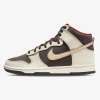 Nike DUNK HI RETRO SE NAS EUR 42.5