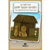 N'EshTey Gu'Aln Seleste A'nabsN - The Little Girl and The Three Lions - Tigrinya Children's Book