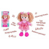 Teddies Bábika handrová plyš Terezka 30cm česky hovoriaca na karte