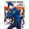 Psycho-Pass Inspector Shinya Kogami 2