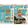 60 večerníčků - 59 - Bubáci a hastrmani 2 - DVD