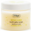 Ziaja Lemon Cake Bath Jelly Soap osvěžující mycí želé 260 ml