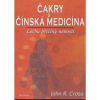 Čakry a čínská medicína Léčba příčiny nemocí - John R Cross