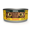 Josera Cat Chicken 85 g