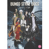 Bungo Stray Dogs: Season 3 (DVD)