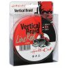 Hell-Cat Splietaná Šnúra Braid Line Vertical Red 150 m-Priemer 0,37 mm / Nosnosť 33 kg
