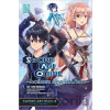 Sword Art Online: Hollow Reali - neuvedený autor
