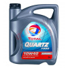 TotalEnergies TOTAL 10W-40 Diesel 7000 5L (201524) (214108) (216681) T10W40D5L
