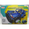 STAVEBNICA QIHUI 8005 MECHANICAL MASTER SPORTS CAR & SALOON CAR 2in1 REMOTE CONTROL VEHICLES - STAVEBNICA Z 443 KOCIEK ŠPORTOVÉ AUTO/AUTO NA DIAĽKOVÉ OVLÁDANIE