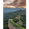 China - Katja Sassmannshausen