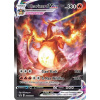 Pokemon Charizard VMax - Promo SWSH261