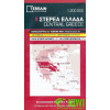 mapa Central Greece 1:200 t. (střední Řecko) voděodolná