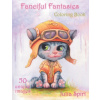 Fanciful Fantasies: Coloring Book for Adults. 50 Unique Images with Fairies, Elves, Pirates, Mermaids, Unicorns and other cute characters