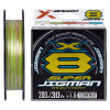 Pletená tkanina YGK X-Braid SUPER JIGMAN X8 200m PE0.6