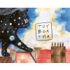 Tma - Toy Box