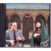 BELLYDANCE COLLECTION: Vol.11 Belly Dance Dreams (CD) (ORIENTÁLNÍ TANEČNÍ HUDBA)