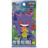 Pokémon TCG - Collect 151 Surprise - Booster Pack - Chinese