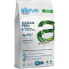 Alleva Holistic Adult Mini Ocean Fish 2kg