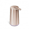 Simplehuman Kúpeľňové doplnky - Dávkovač mydlovej peny bezdotykový, 295 ml, rose gold ST1064