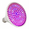 Osvetlenie pre rastliny - Svetlé svetlo LED LED záhradné rastliny (Osvetlenie pre rastliny - Svetlé svetlo LED LED záhradné rastliny)