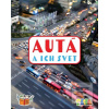 Autá a ich svet (Magdaléna Gocníková a kolektív)