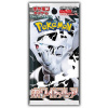 Booster balíček Pokémon TCG White Flare sv11W JAP
