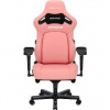 Kaiser 4 XL Pink ANDASEAT