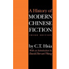History of Modern Chinese Fiction