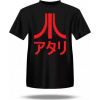 Puma Pánské tričko s japonským logem ATARI / Černé /XL