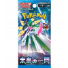 Booster Pokémon TCG Future Flash (sv4M)