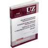 ÚZ č 1648 Silniční doprava Pozemní komunikace Veřejné služby v přepravě cestujících Dráhy